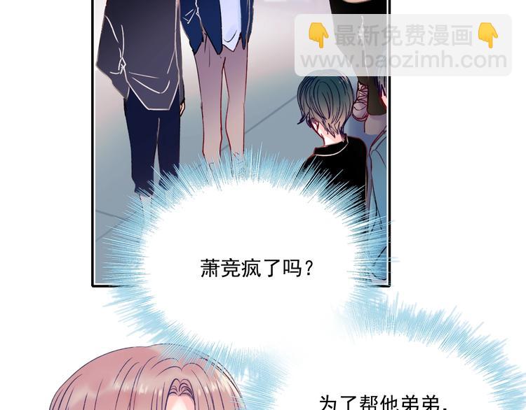 第84话 退队赛(1/2)-第101话