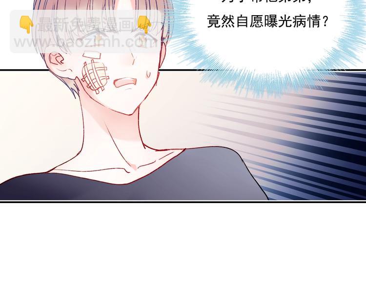 第84话 退队赛(1/2)-第101话