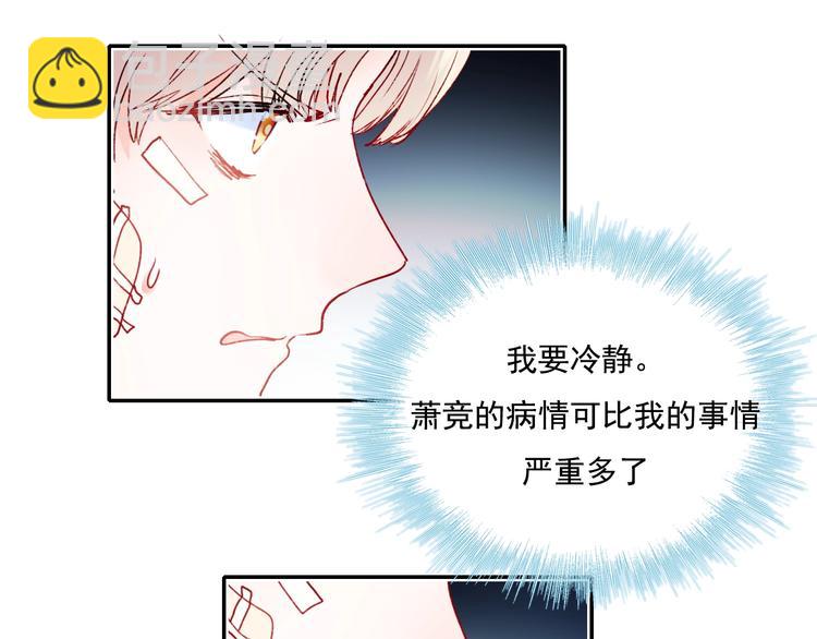 第84话 退队赛(1/2)-第101话