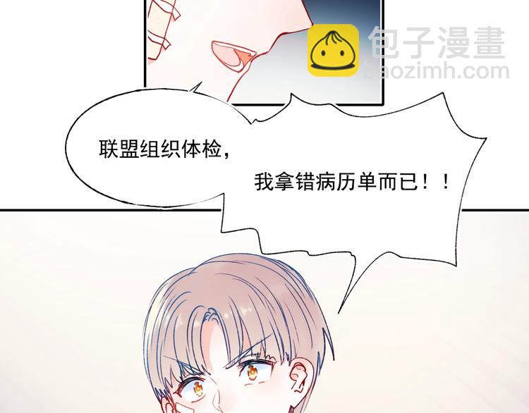 第84话 退队赛(1/2)-第101话