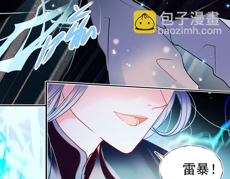 第86话 困境(1/3)-第103话