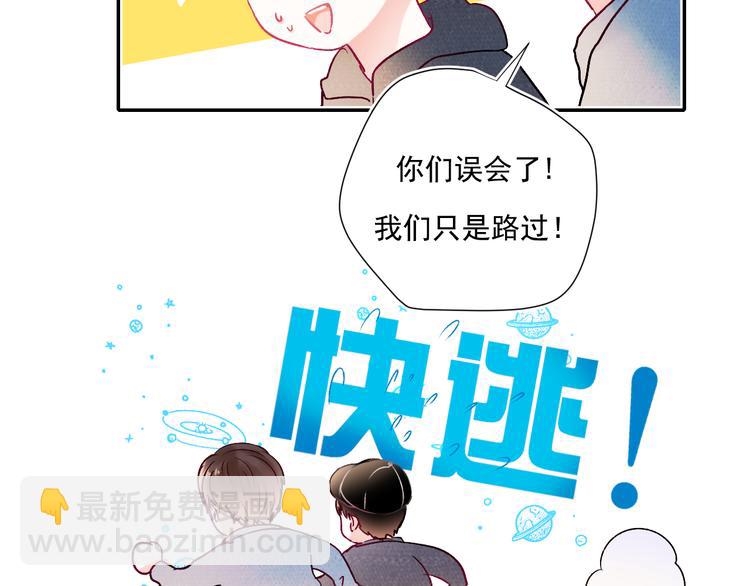 第86话 困境(1/3)-第103话