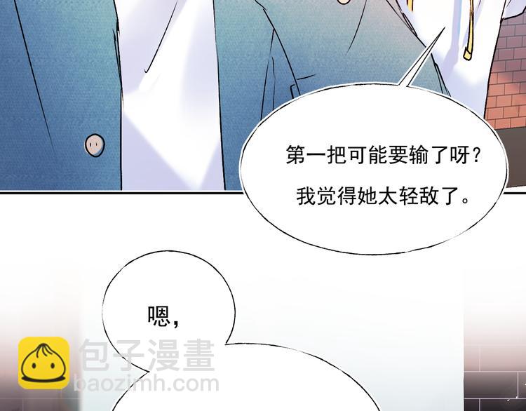 第86话 困境(1/3)-第103话