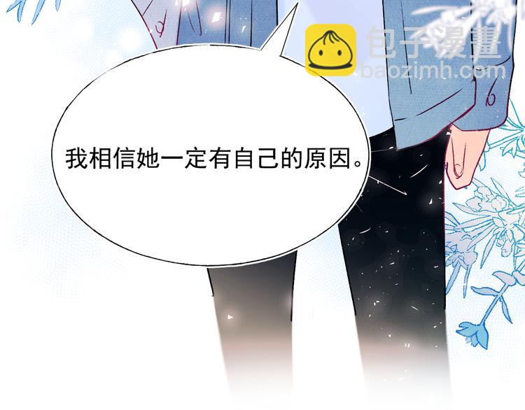 第86话 困境(1/3)-第103话