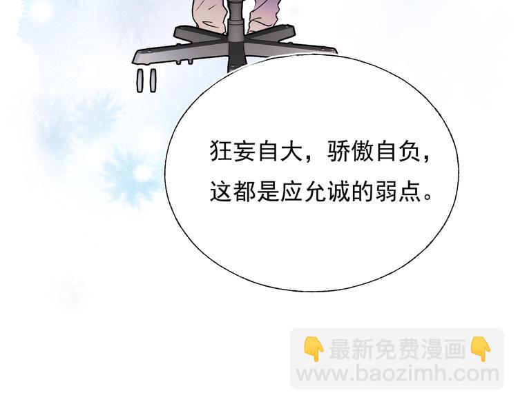 第86话 困境(1/3)-第103话