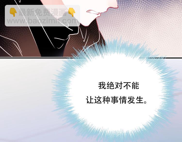 第88话 阴谋升级(1/3)-第105话