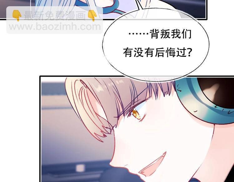 第88话 阴谋升级(1/3)-第105话
