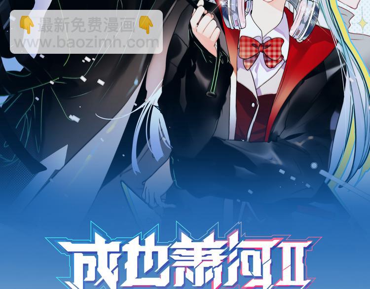 第88话 阴谋升级(1/3)-第105话