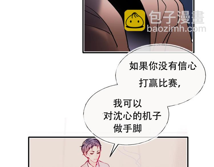 第88话 阴谋升级(1/3)-第105话