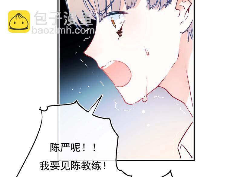 第90话 新危机(1/3)-第107话