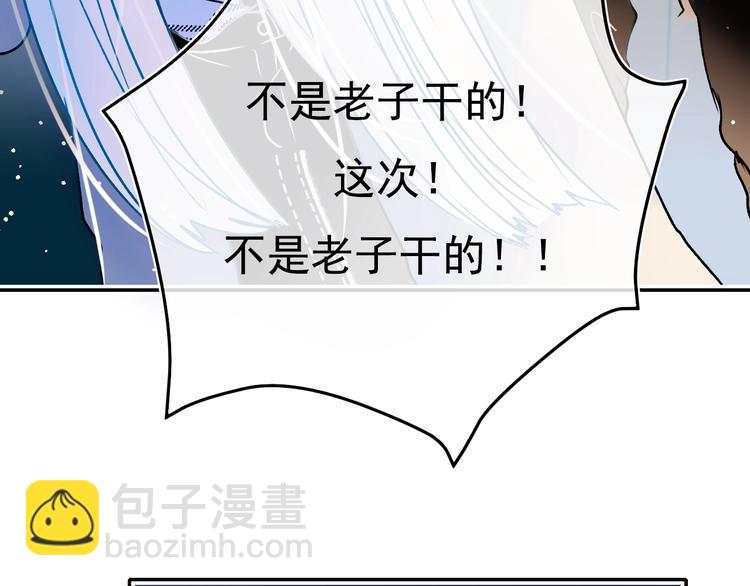 第90话 新危机(1/3)-第107话