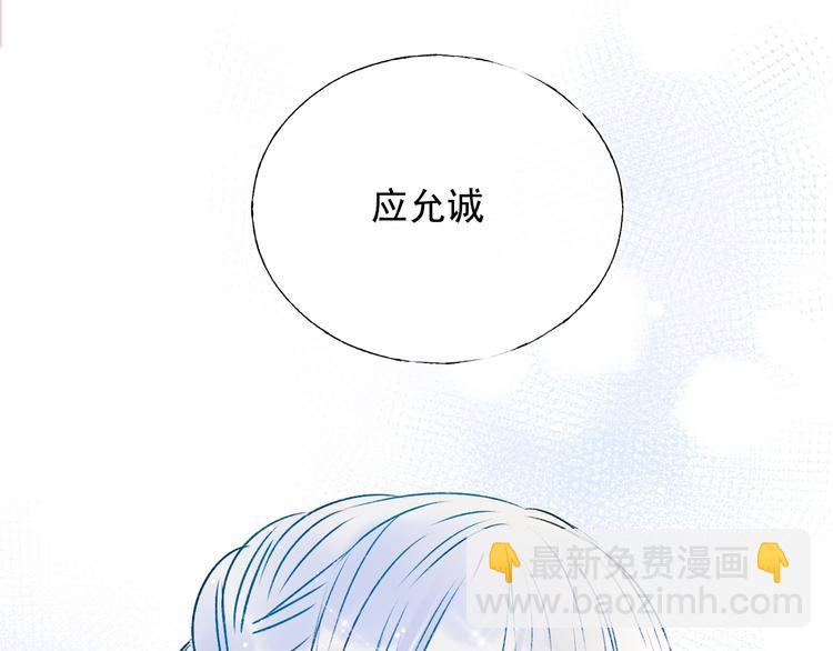 第90话 新危机(1/3)-第107话