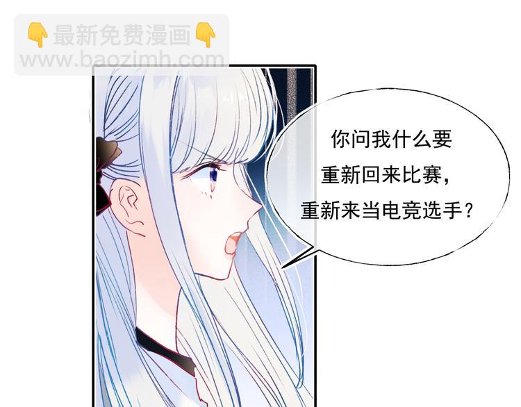 第90话 新危机(1/3)-第107话