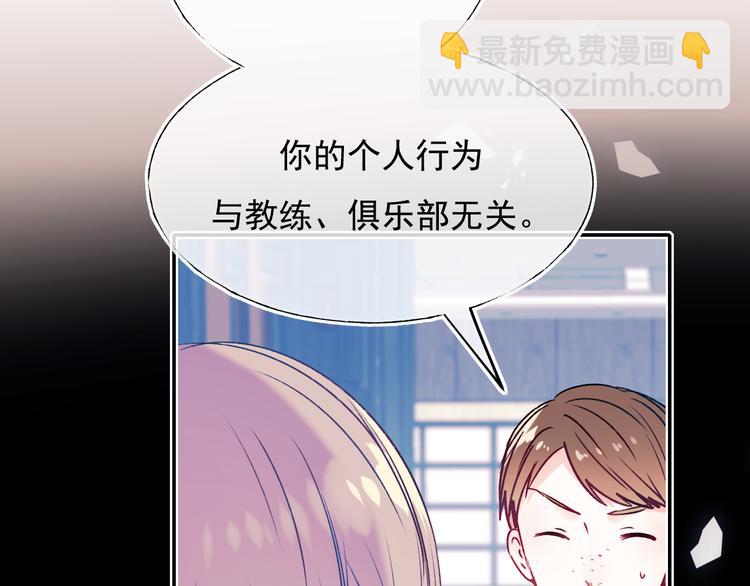 第90话 新危机(1/3)-第107话