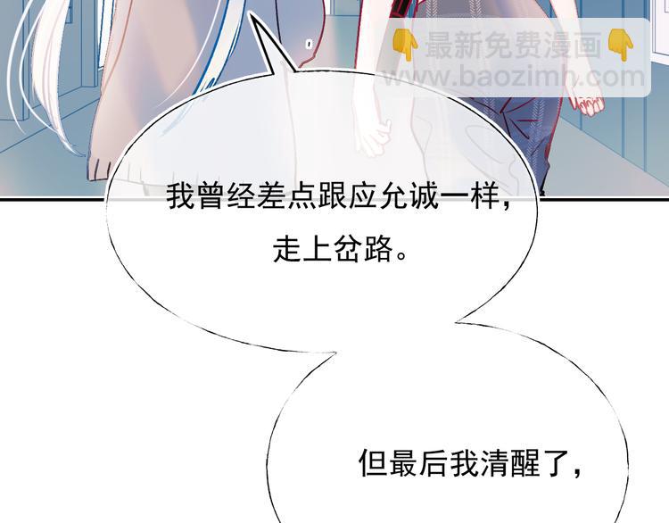 第90话 新危机(1/3)-第107话
