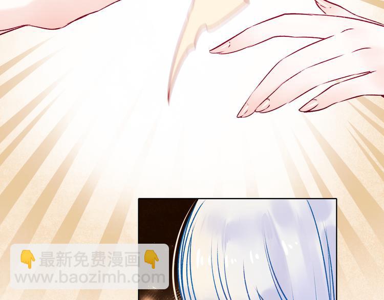 番外&middot;兰若寺（中篇）(1/2)-第109话