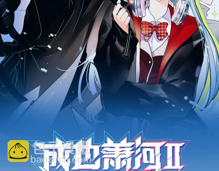 番外&middot;兰若寺（中篇）(1/2)-第109话