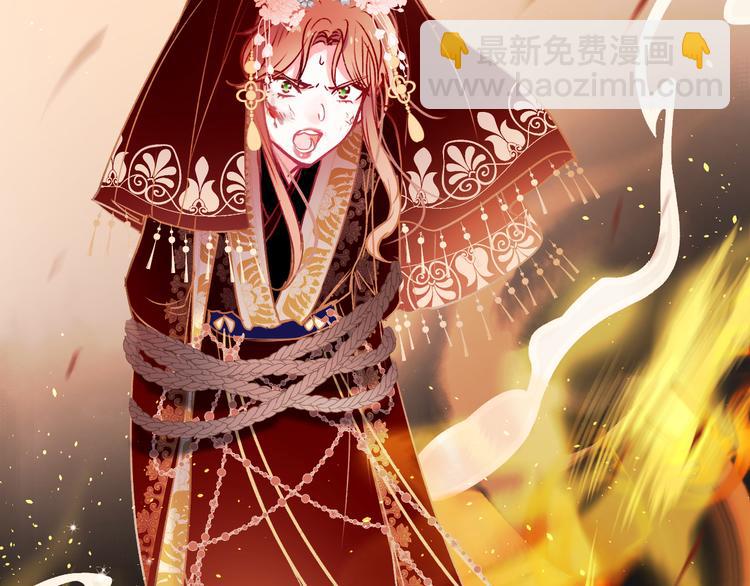 番外&middot;兰若寺（中篇）(1/2)-第109话