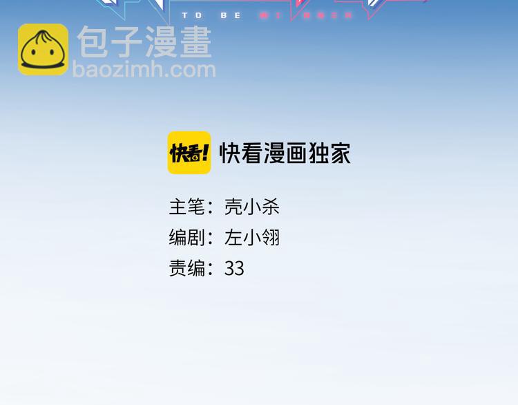 番外&middot;兰若寺（中篇）(1/2)-第109话