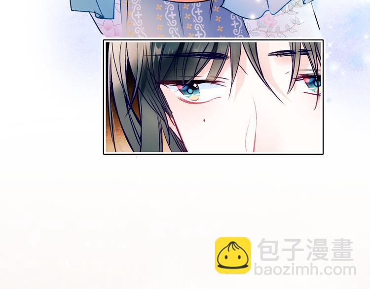 番外&middot;兰若寺（中篇）(1/2)-第109话