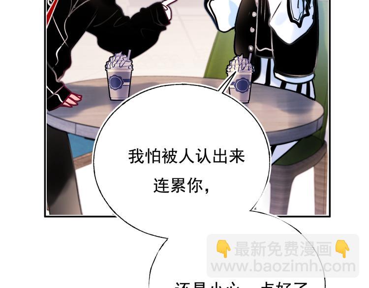 第91话 代打风波(1/3)-第111话