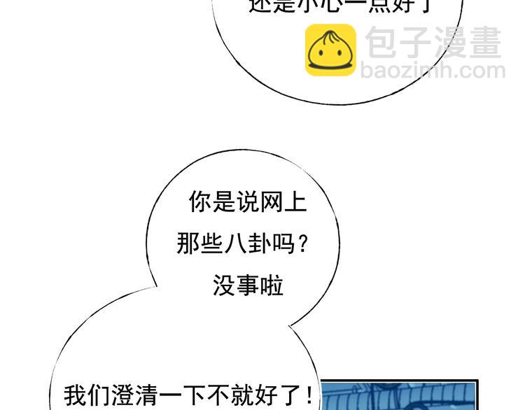 第91话 代打风波(1/3)-第111话