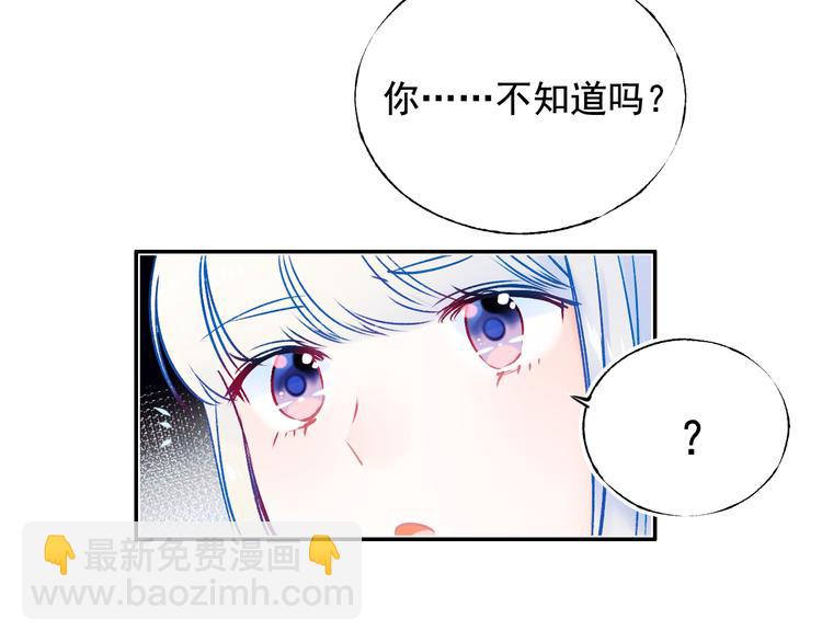第91话 代打风波(1/3)-第111话