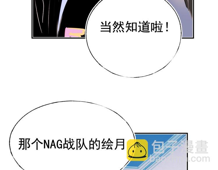第91话 代打风波(1/3)-第111话