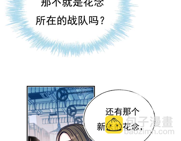 第91话 代打风波(1/3)-第111话