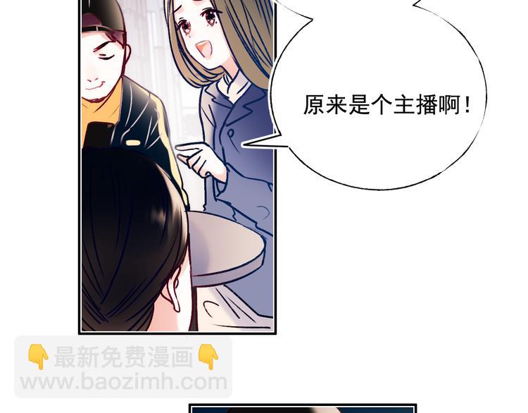 第91话 代打风波(1/3)-第111话