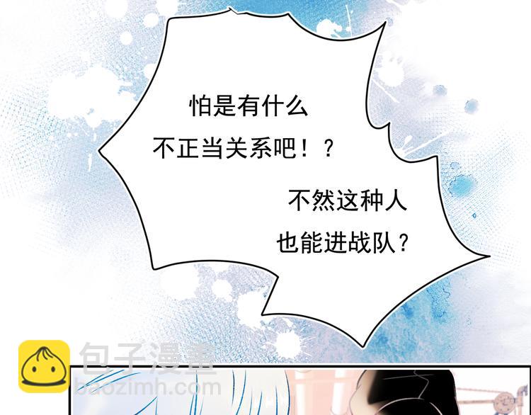 第91话 代打风波(1/3)-第111话