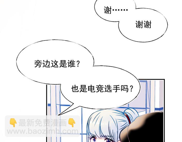 第91话 代打风波(1/3)-第111话