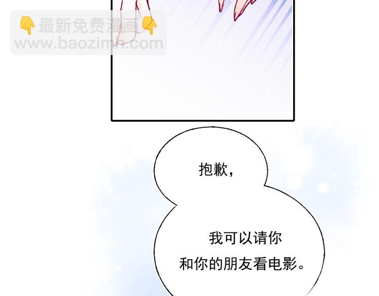 第93话 牵手(1/3)-第113话