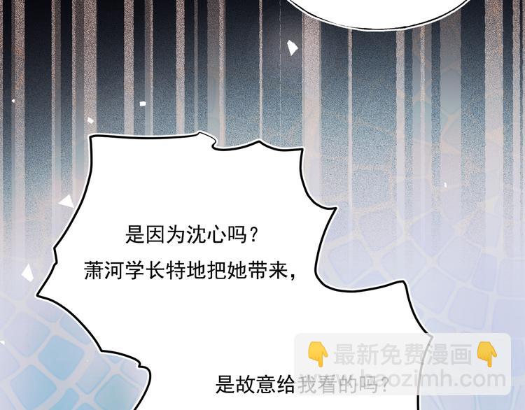 第93话 牵手(1/3)-第113话