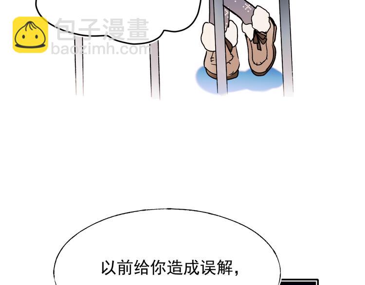 第93话 牵手(1/3)-第113话