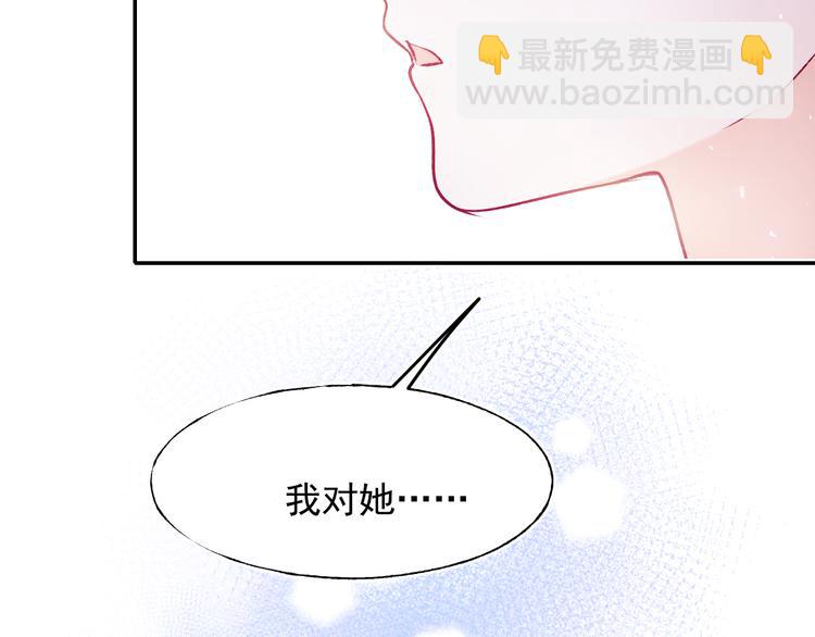 第93话 牵手(1/3)-第113话