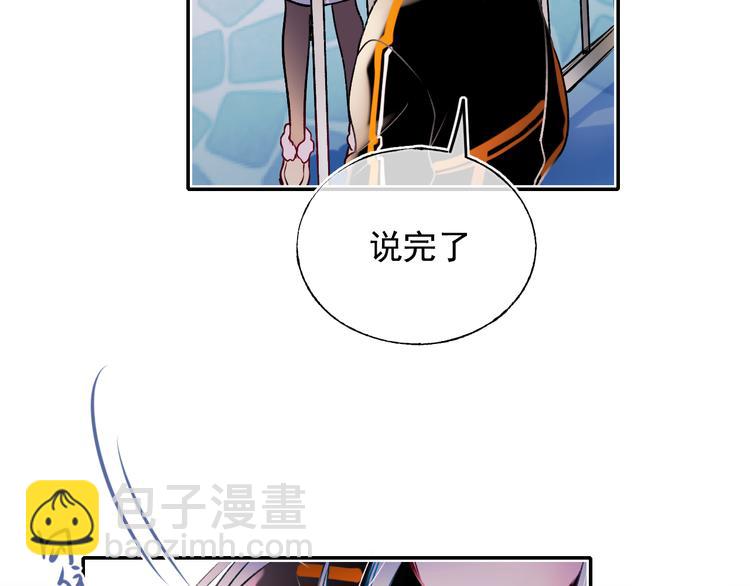第93话 牵手(1/3)-第113话