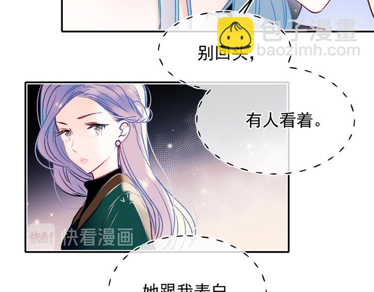 第93话 牵手(1/3)-第113话