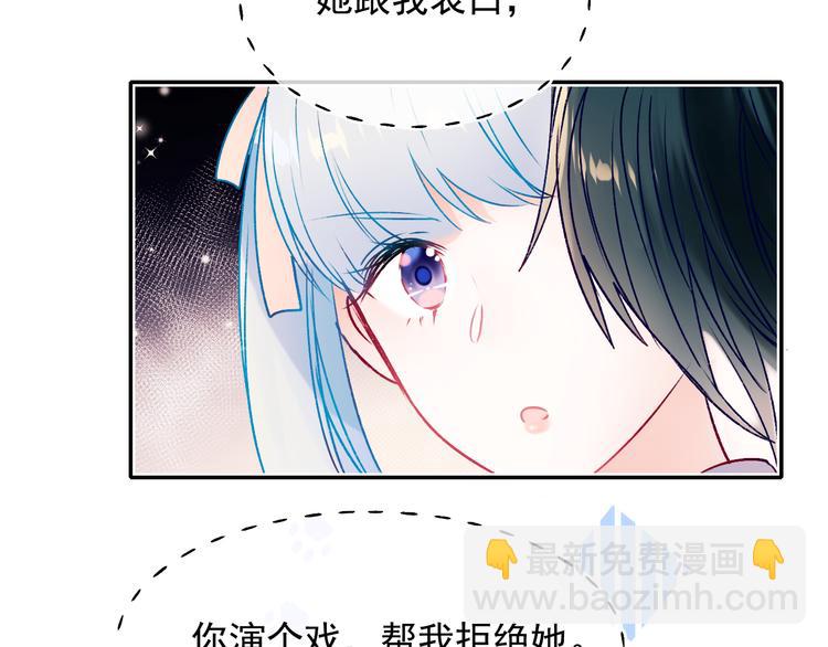 第93话 牵手(1/3)-第113话
