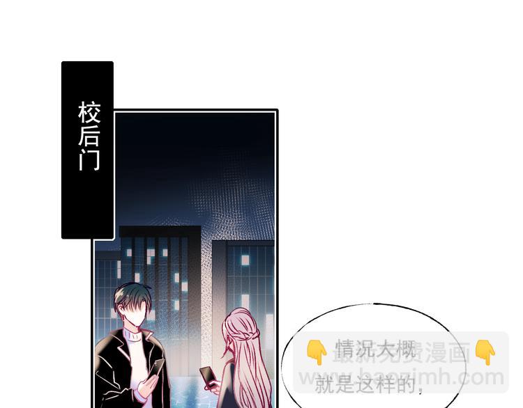 第93话 牵手(1/3)-第113话