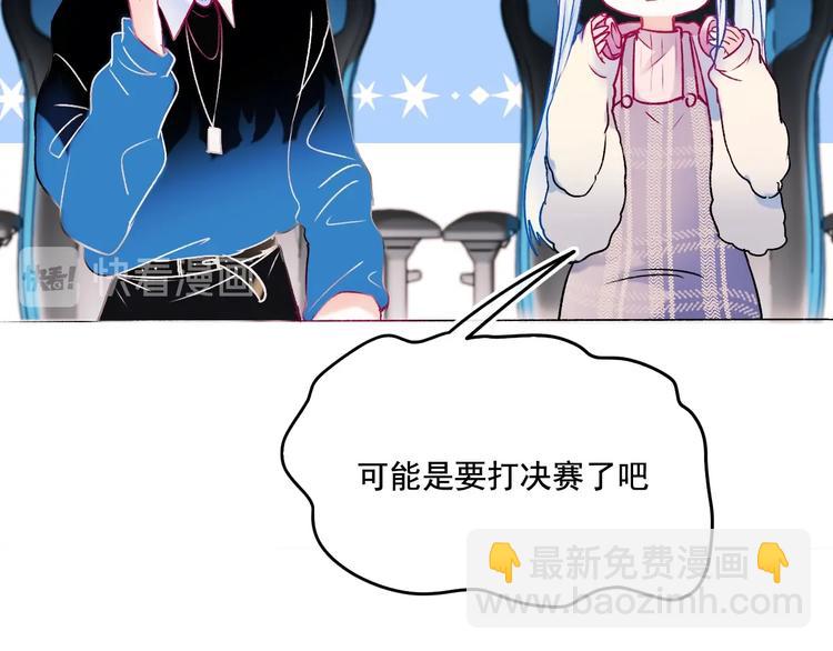 番外 &middot; 圣诞的奇妙约会(1/2)-第115话