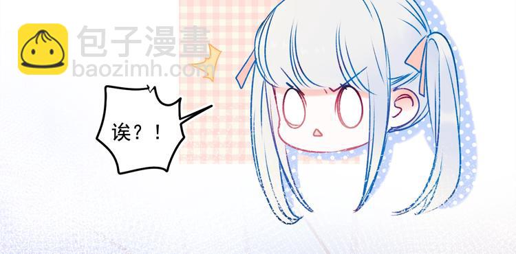 番外 &middot; 圣诞的奇妙约会(1/2)-第115话