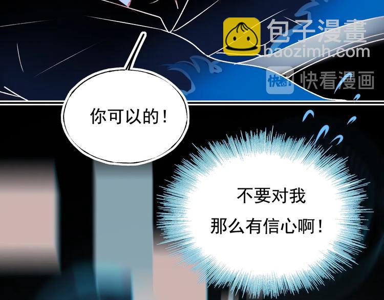番外 &middot; 圣诞的奇妙约会(1/2)-第115话