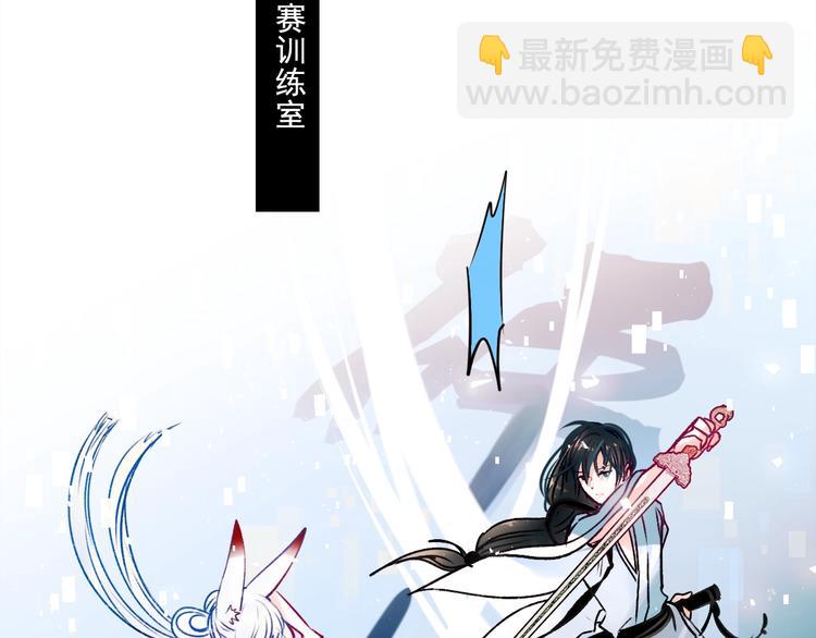 番外 &middot; 圣诞的奇妙约会(1/2)-第115话