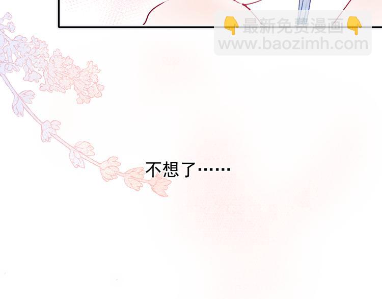 第96话 失约(1/2)-第117话