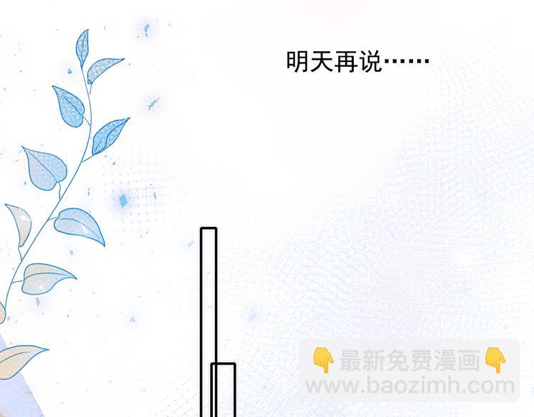 第96话 失约(1/2)-第117话