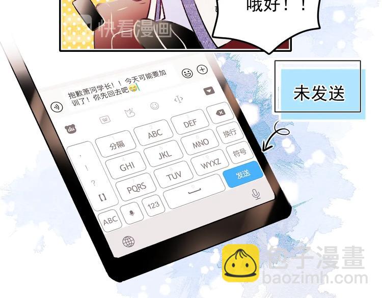 第96话 失约(1/2)-第117话