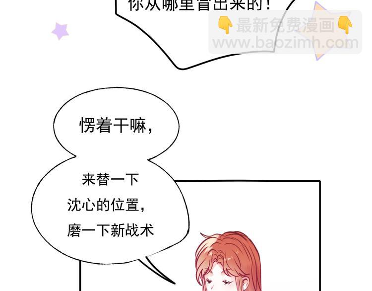 第96话 失约(1/2)-第117话