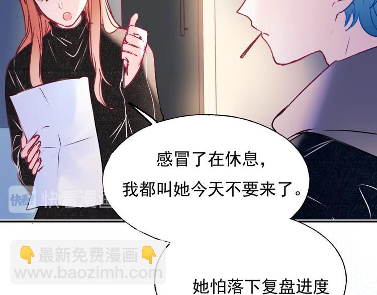 第96话 失约(1/2)-第117话