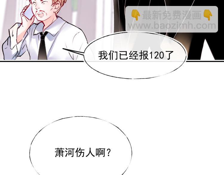 第98话 陷害(1/2)-第119话
